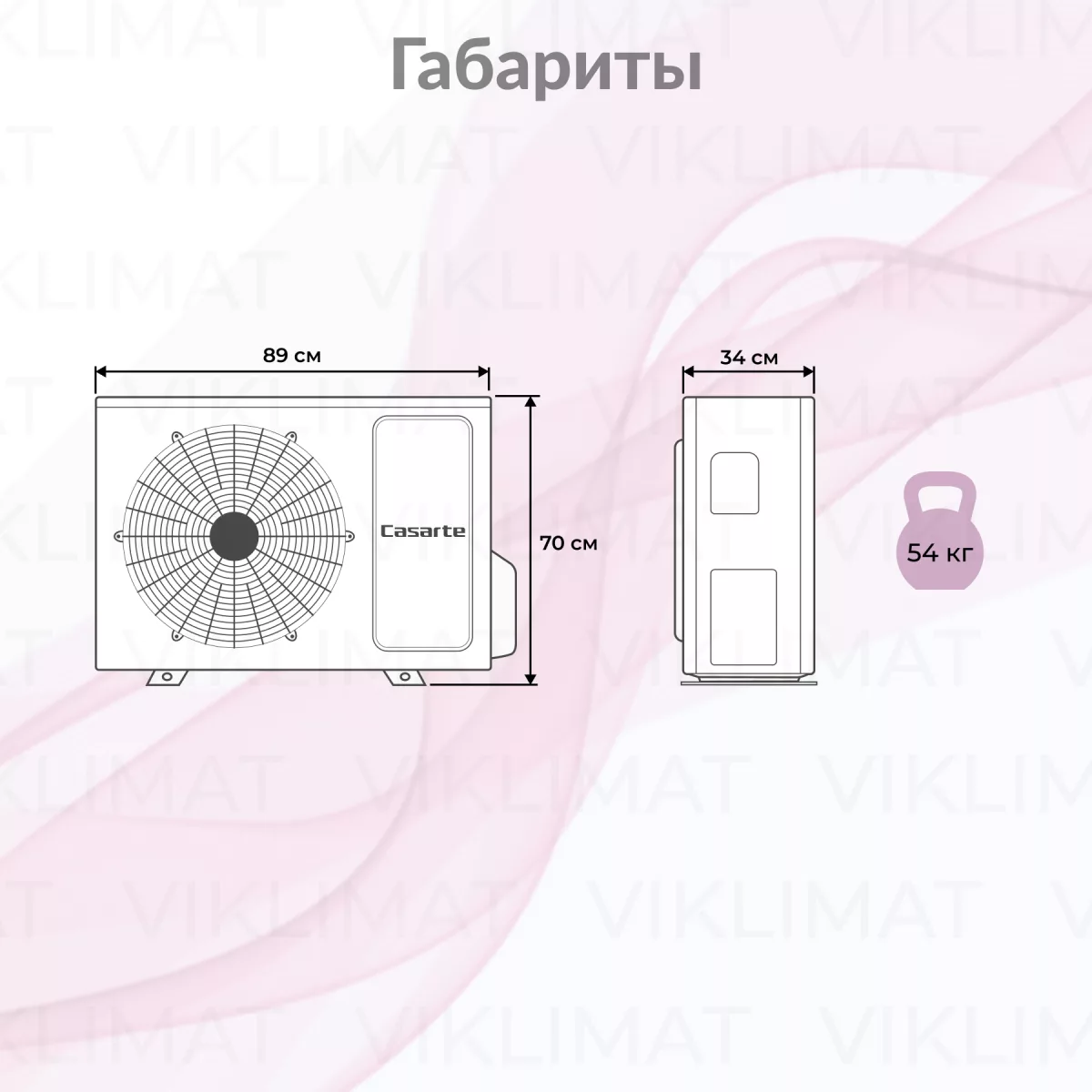 Casarte Внешний блок Casarte 3U70CM1/R3 Фото №1