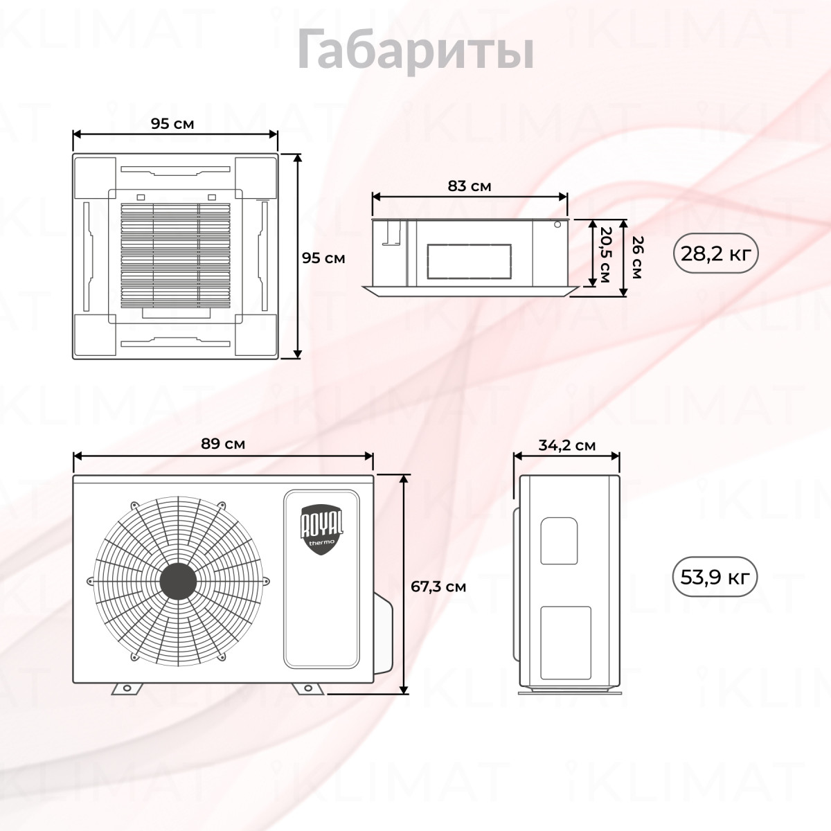 Royal Thermo Forte Integro RTFC-24LAKHN1 Фото №1