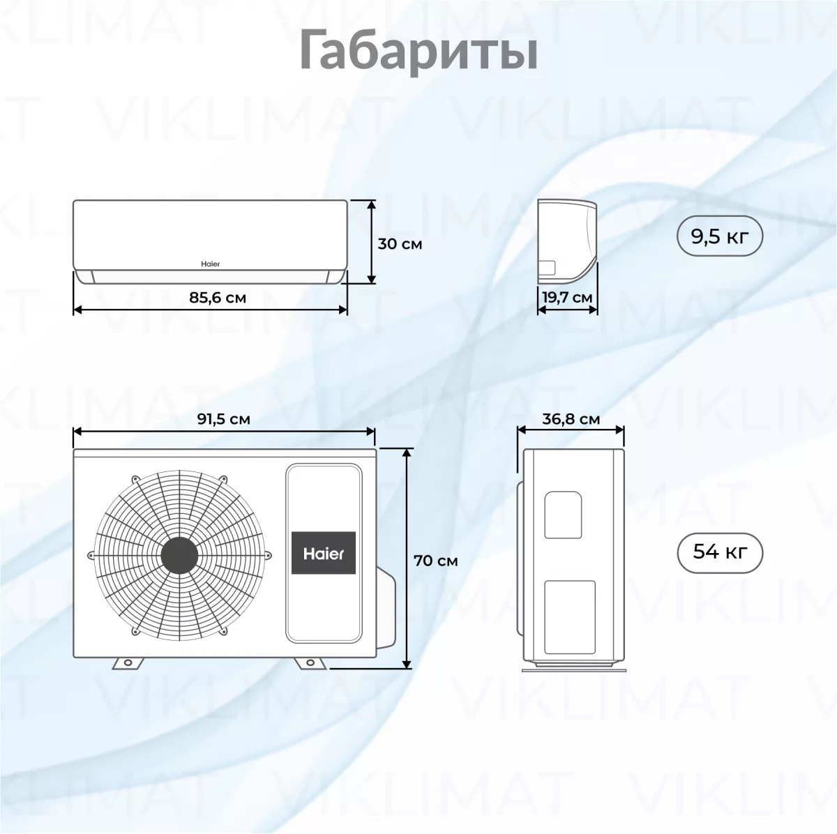 Haier FLEXIS Super Match 3U70S2SR5FA + AS25S2SF3FA-B + AS35S2SF3FA-B Фото №1