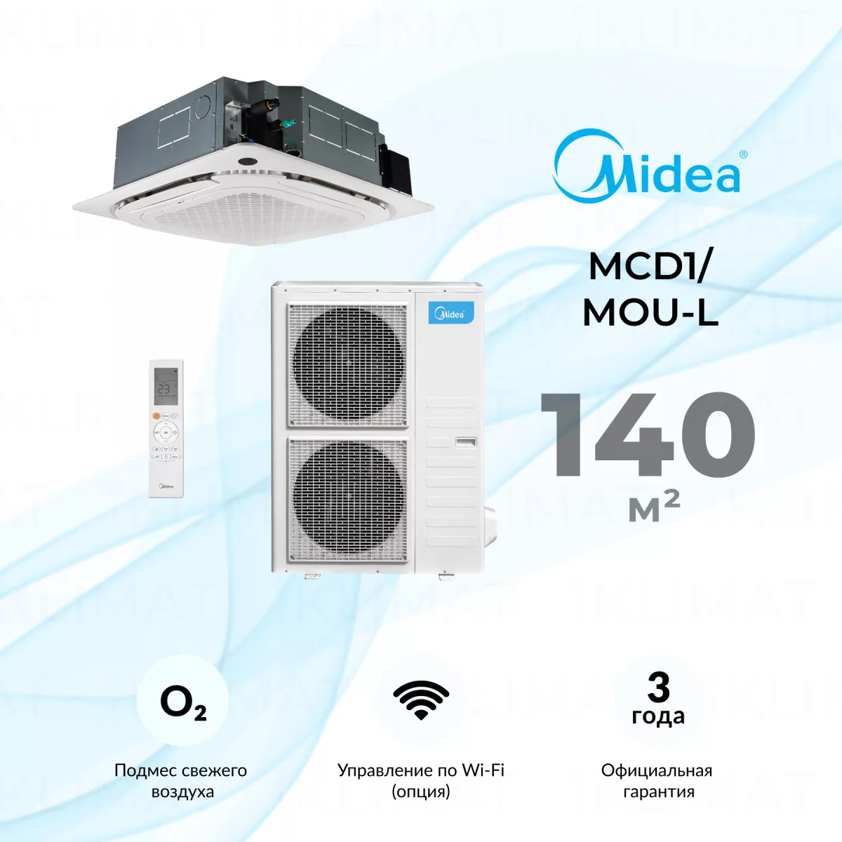 Midea MCD1/MOU-L MCD1-48HRN1-R/MOU-48HN1-LRR/T-MBQ4-04A1 Фото №0