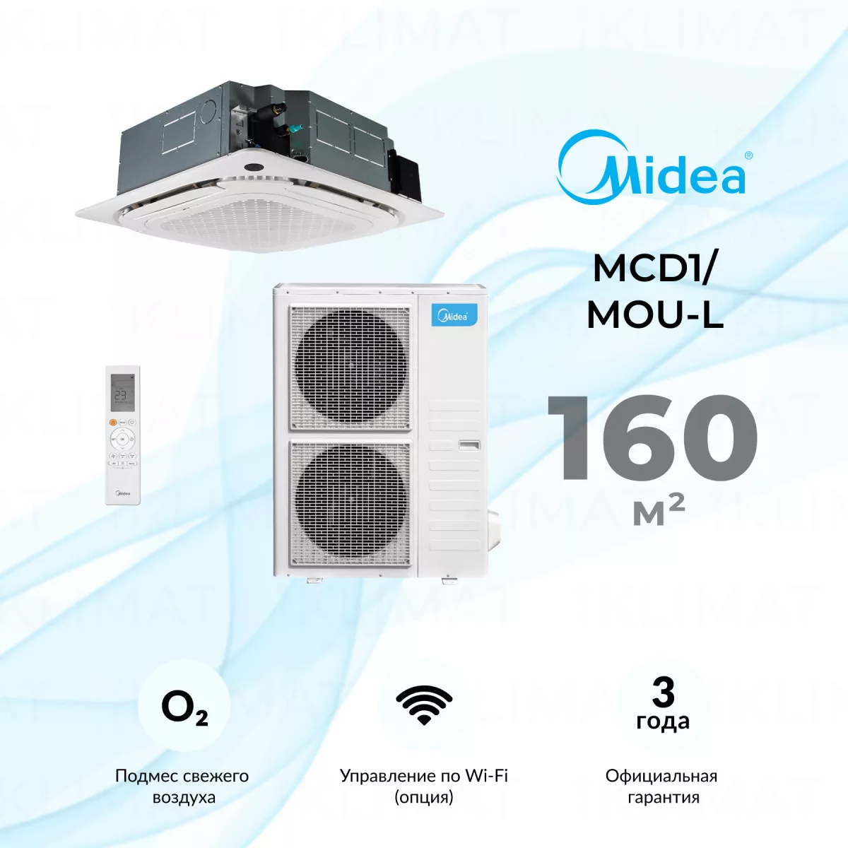 Midea MCD1/MOU-L MCD1-60HRN1-R/MOU-55HN1-LR/T-MBQ4-04A1 Фото №0