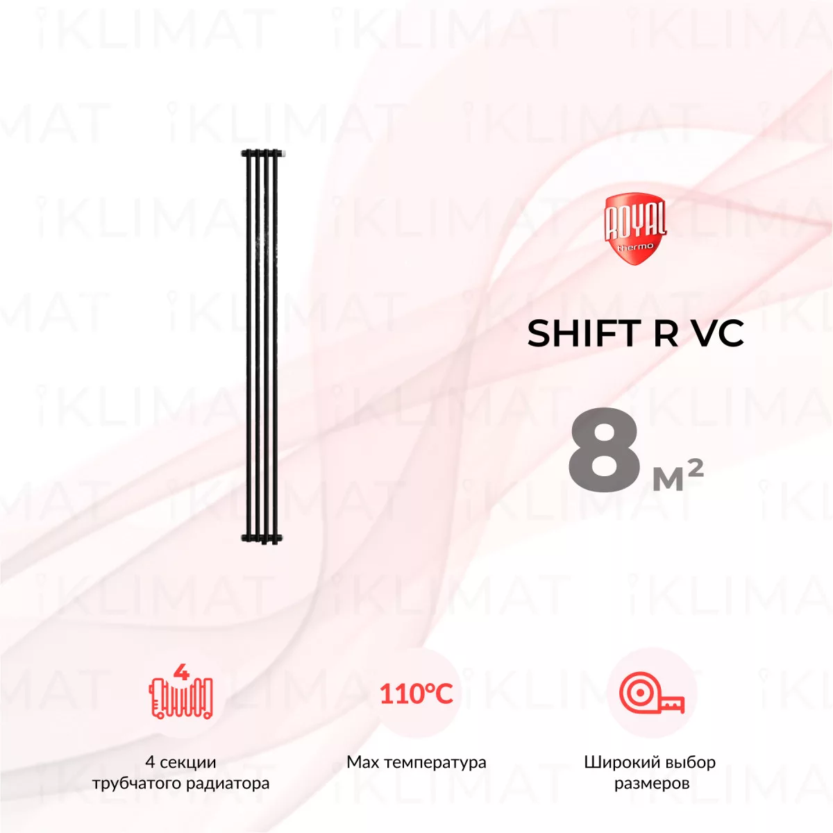 Royal Thermo Shift R R22-VC2180.04.9005m Фото №0