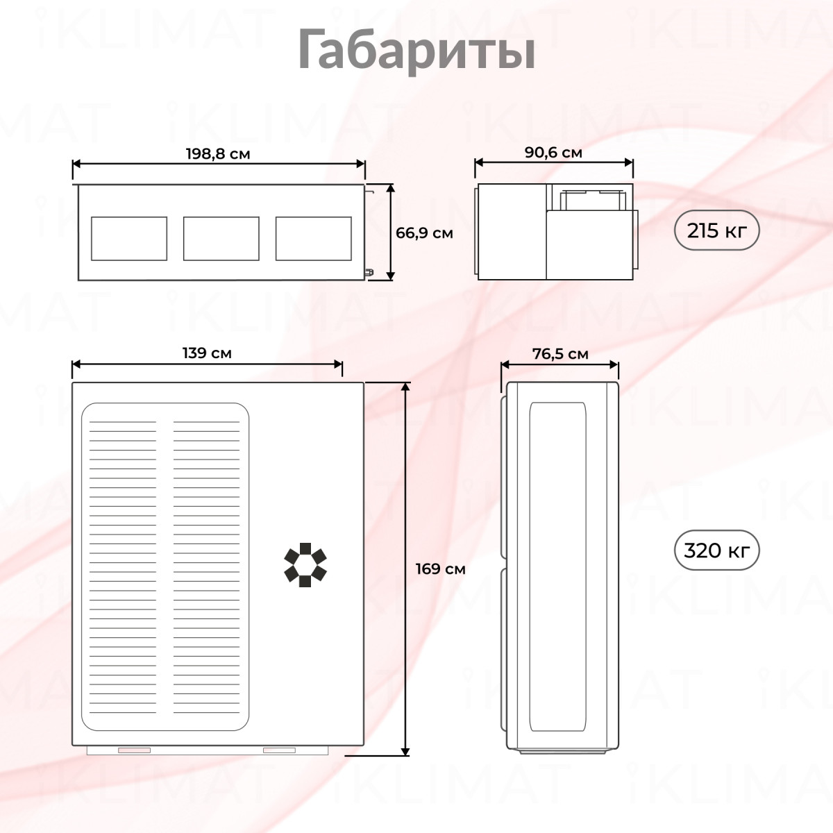 Kentatsu KSTU KSTU560HFAN1/KSUR560HFAN3 Фото №1
