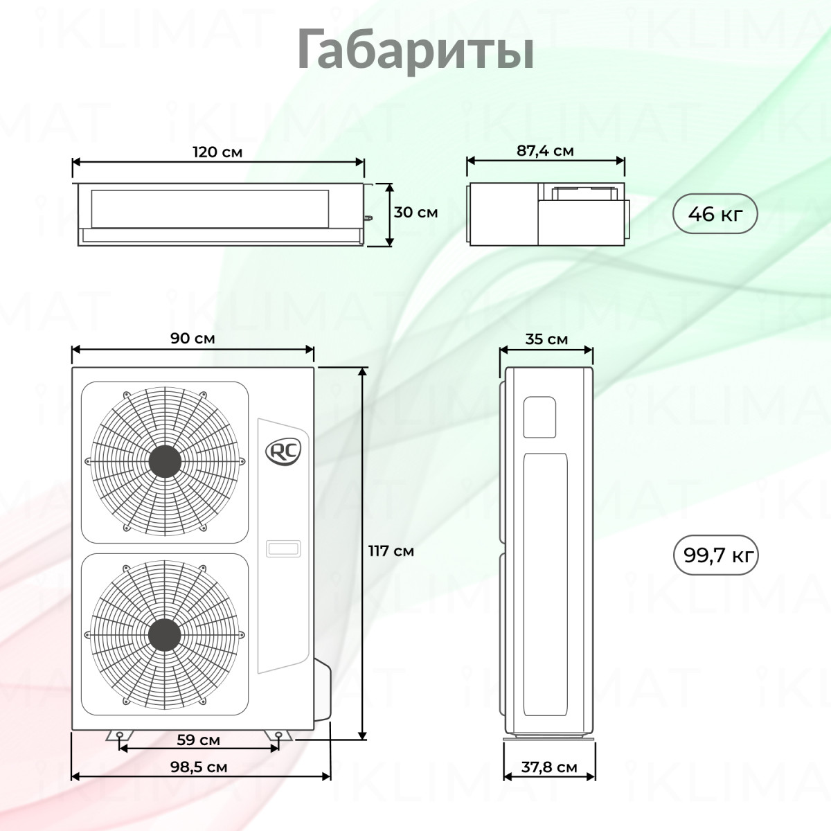 Классическая сплит-система канального типа серии ESPERTO 2024 ES-D 60HWX/ES-E 60HX Фото №1