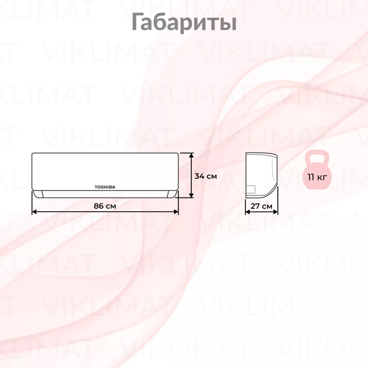 Блок внутренний настенный TOSHIBA MMK-UP0051HP-E Фото №1