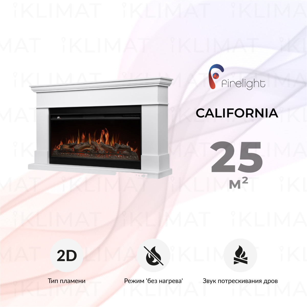 Firelight Комфорт California California 42/40/36 W Фото №0