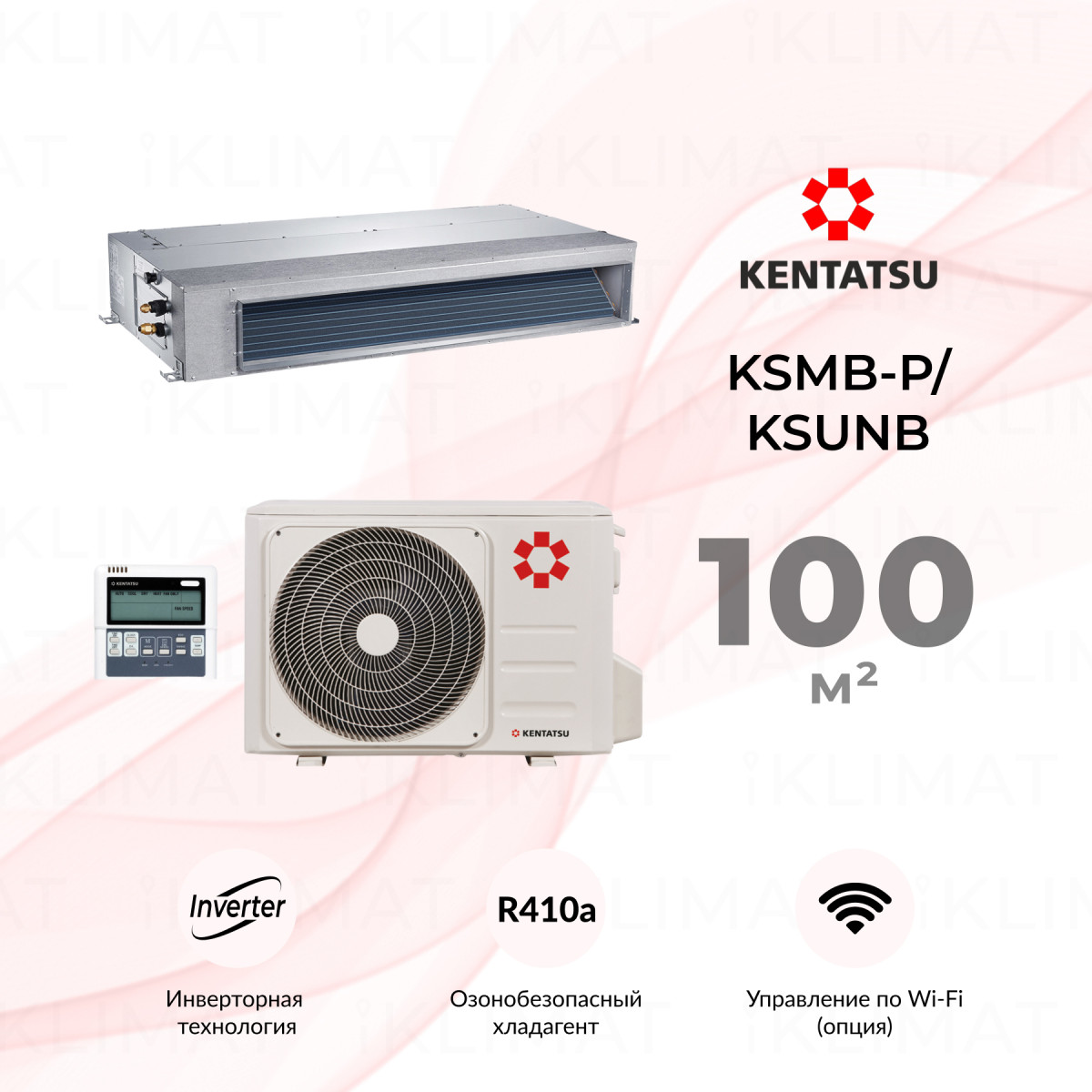 Комплект Kentatsu KSMB-P/KSUNB KSMB105HZAN1P/KSUNB105HZAN3 Фото №0