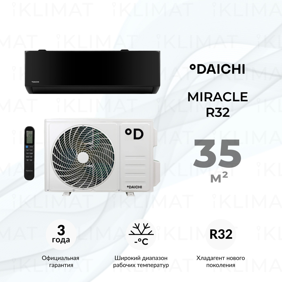 Daichi MIRacle R32 MIR35AVQ1R/MIR35FV1R Фото №0