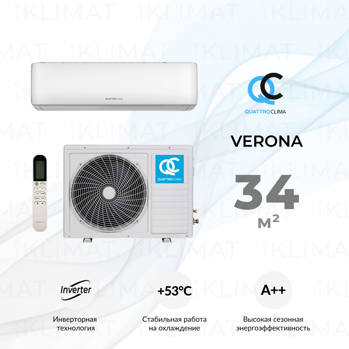 QUATTROCLIMA Сплит-система QV-VE12WAE/QN-VE12WAE Фото №0