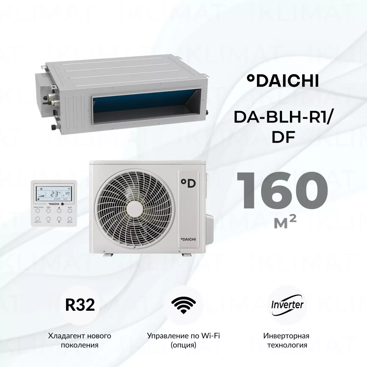Daichi DA-BLH-R1/DF DA160BLHS1R1/DF160BLS3R1 Фото №0
