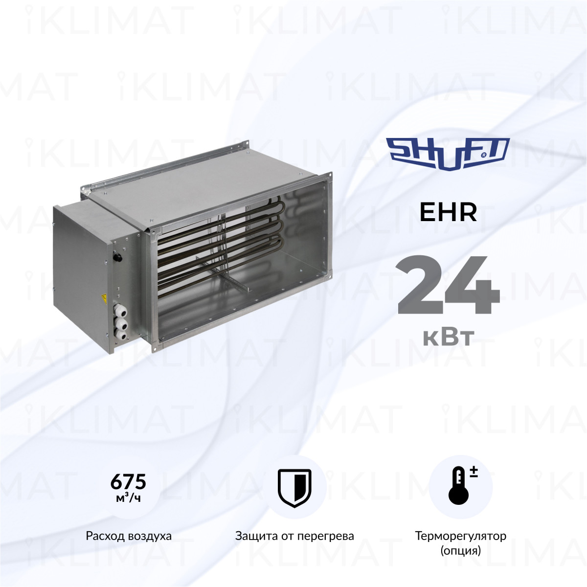 SHUFT EHR EHR 500x250-24 Фото №0