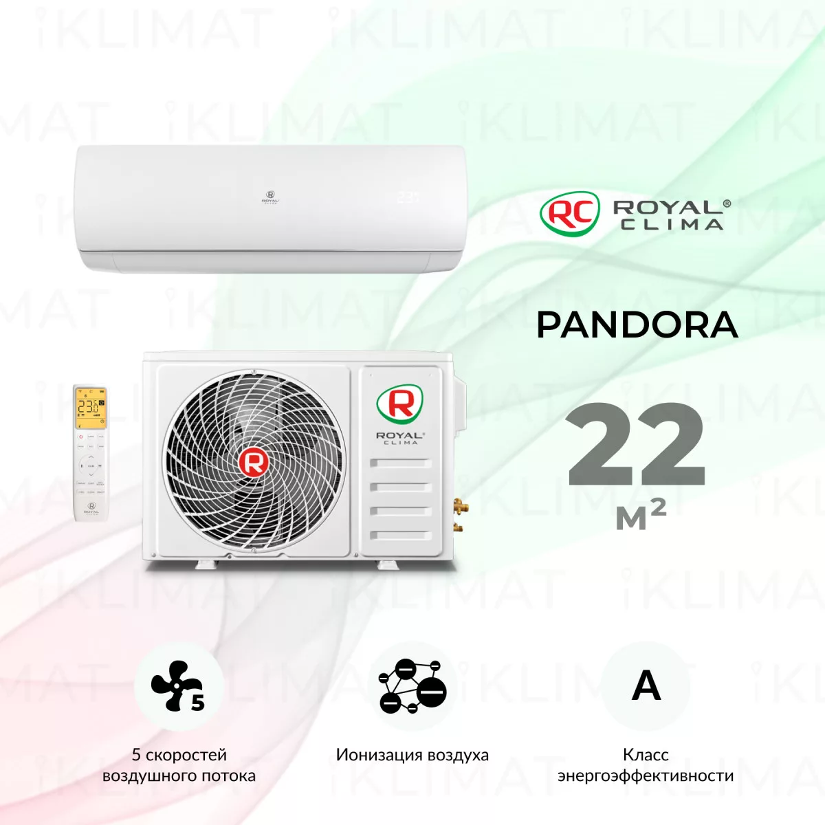 ROYAL CLIMA PANDORA RC-PD22HN Фото №0