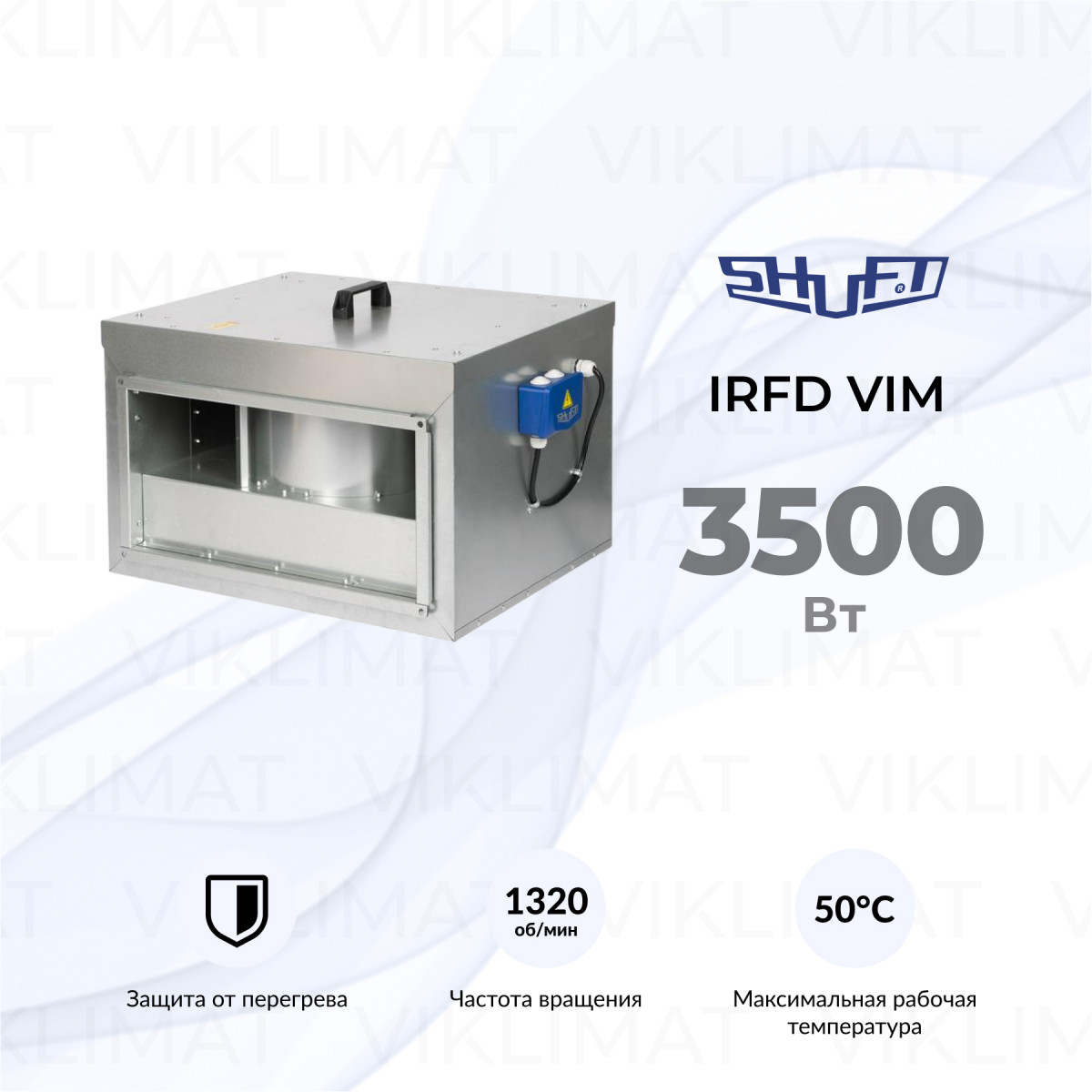Вентилятор прямоугольный канальный SHUFT IRFD 700х400-4 VIM Фото №0