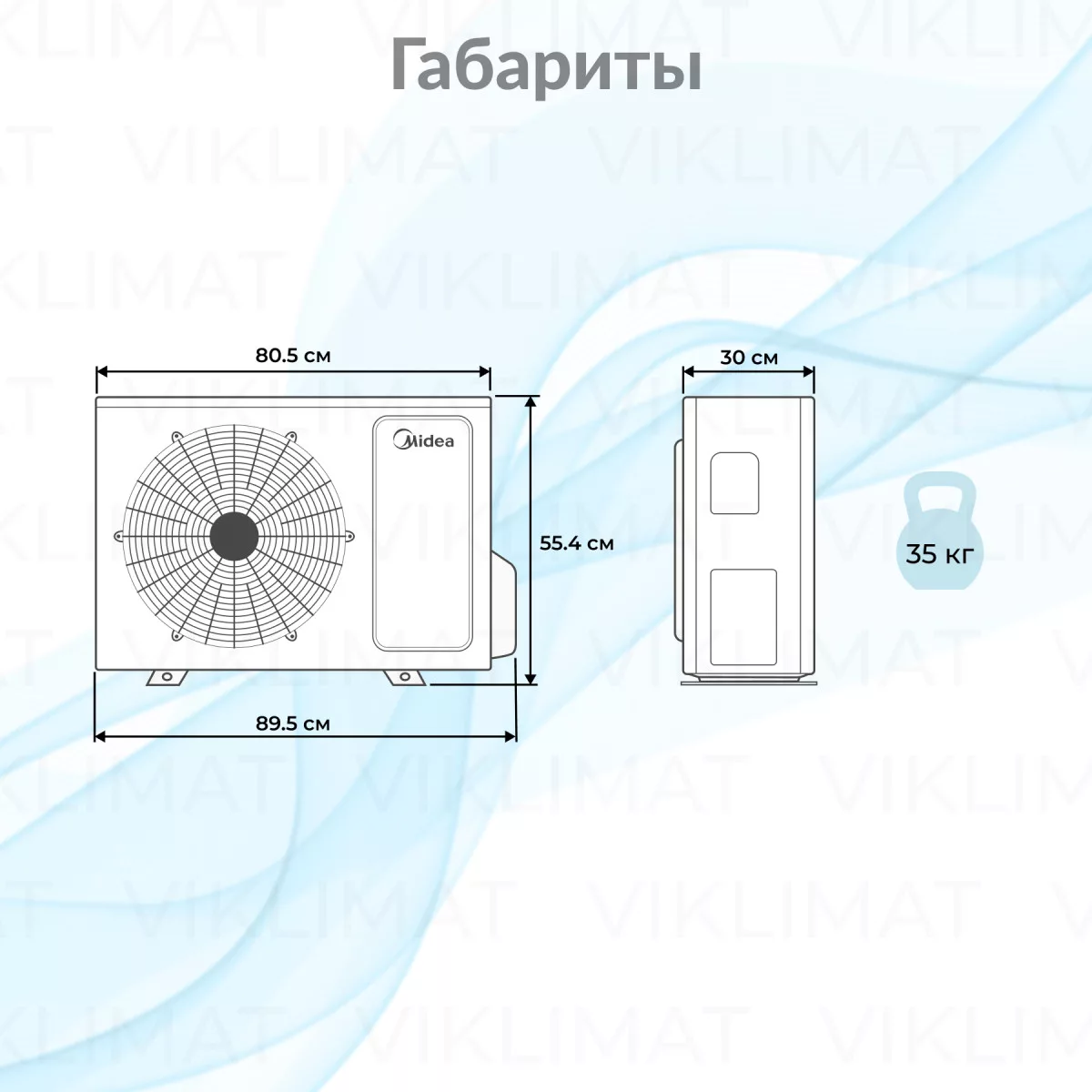 Midea M-OE-Q1 M2OE-18HFN8-Q1 Фото №1