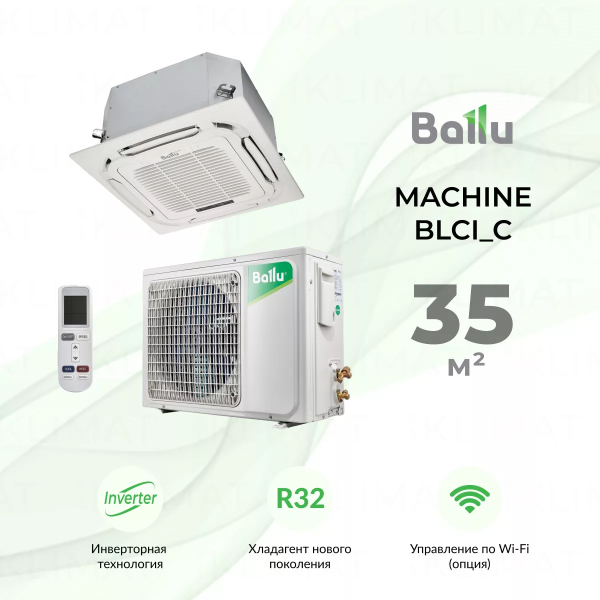 Ballu MACHINE Universal DC BLCI_C-12HN8/EU_23Y Фото №0