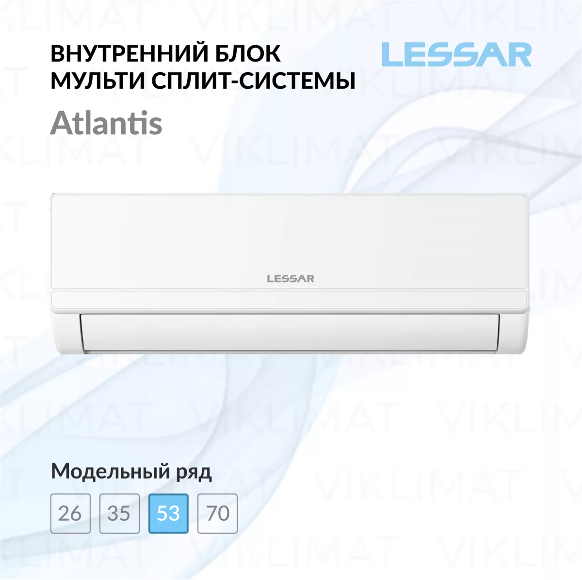 LESSAR Блок внутренний LS-MHE18KME2 Фото №0