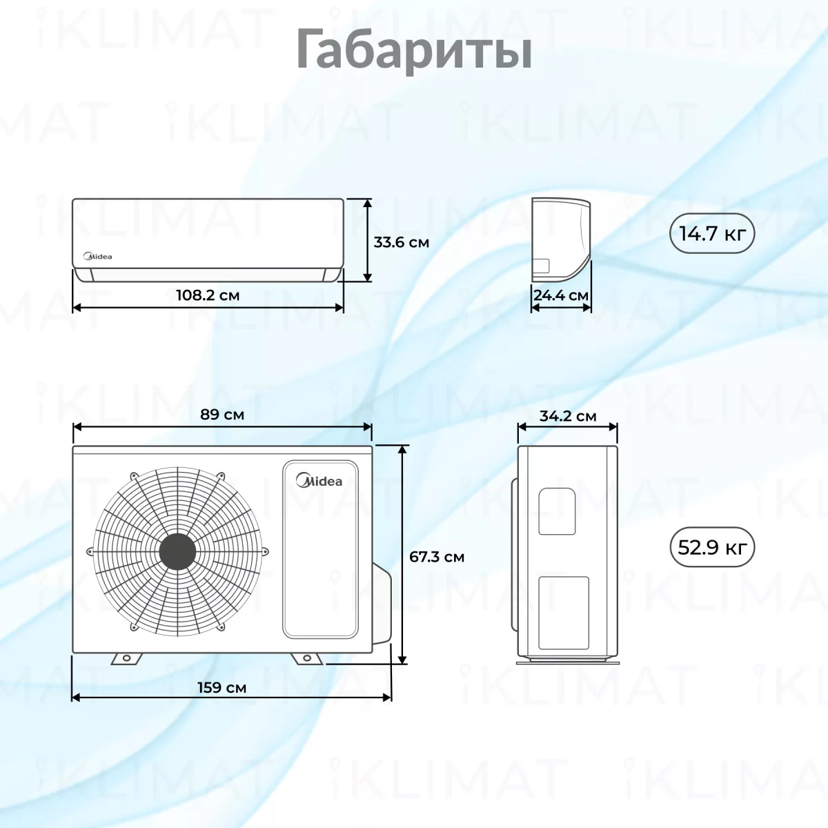 Midea Paramount MSAG1-24HRN1-I/MSAG1-24HRN1-O Фото №1