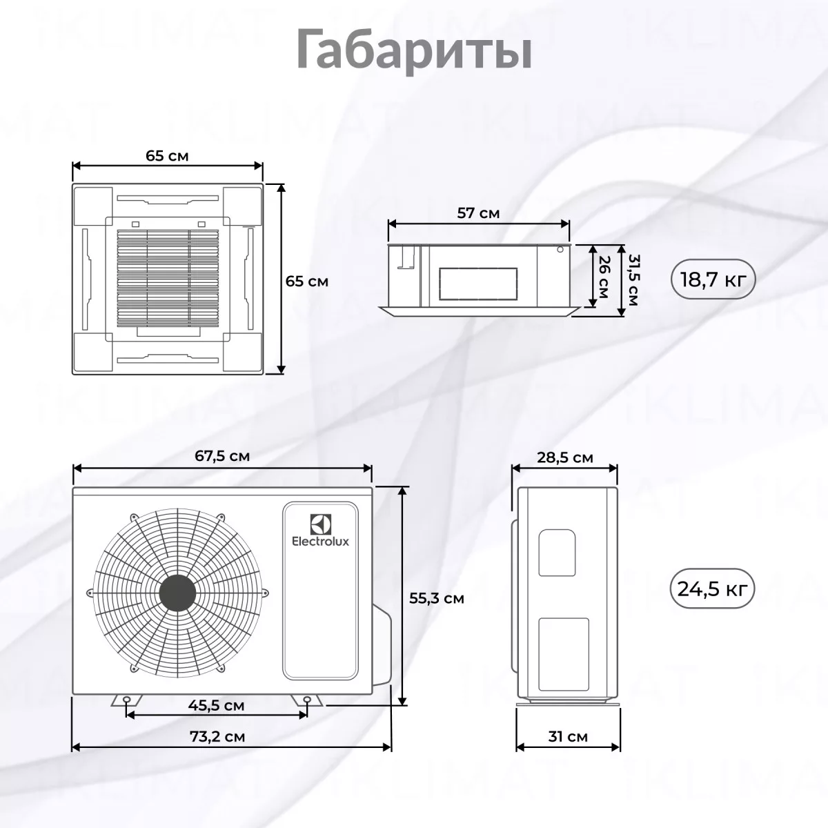 Electrolux Unitary Pro 4 DC EACC-12H/UP4-DC/N8 Фото №1