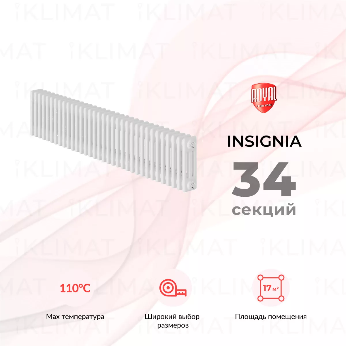 Royal Thermo Insignia In-C3030.34.9016 Фото №0