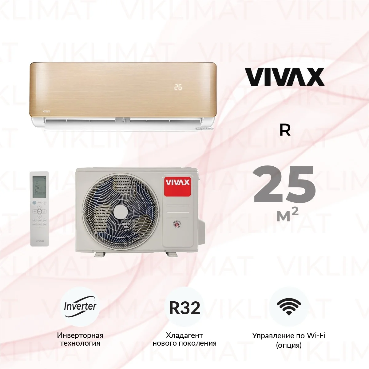 Vivax R ACP-09CH25AERI+ золотой Фото №0