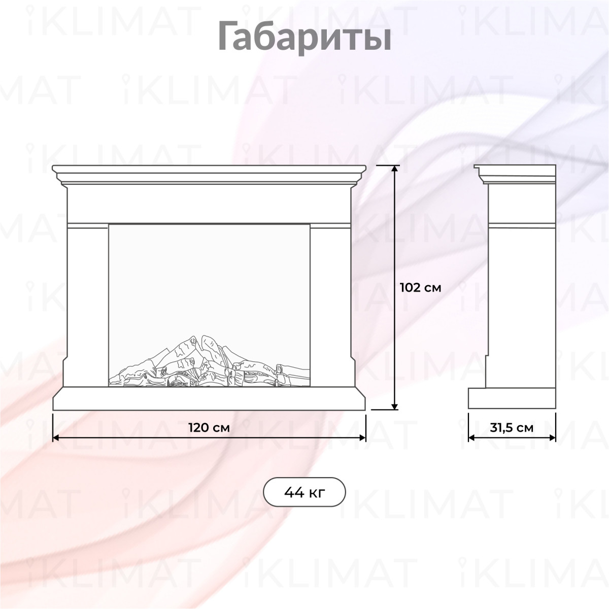 Firelight Комфорт Bianco 30 Фото №1