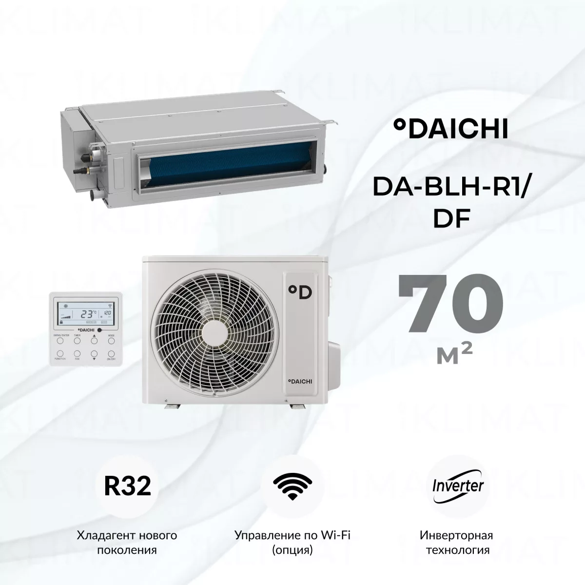 Daichi DA-BLH-R1/DF DA70BLHS1R1/DF70BLS1R1 Фото №0