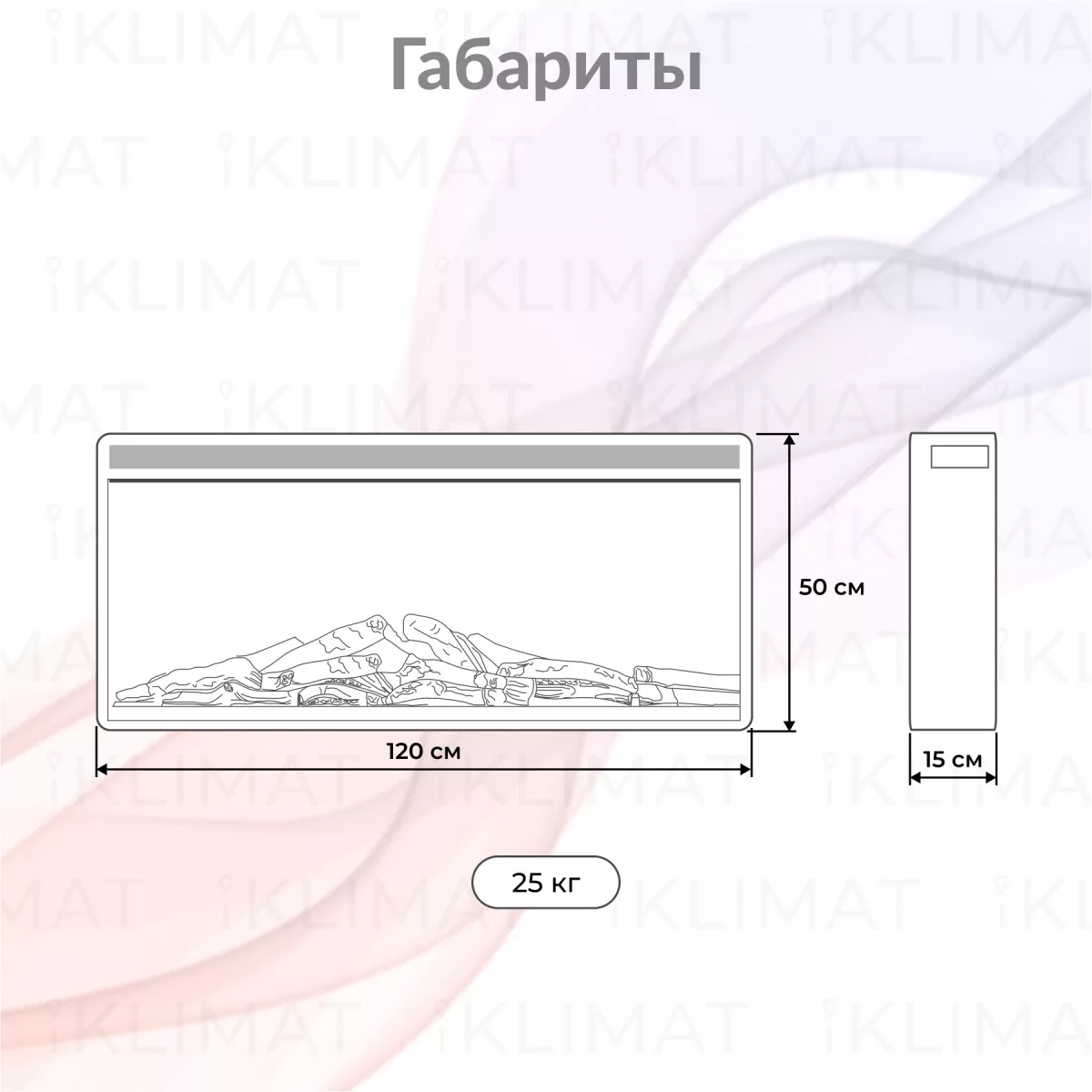 Firelight BFP/W BFP/W-120 Silver Фото №1