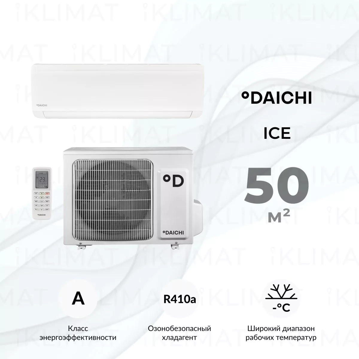 Daichi ICE ICE50AVQ1/ICE50FV1 Фото №0