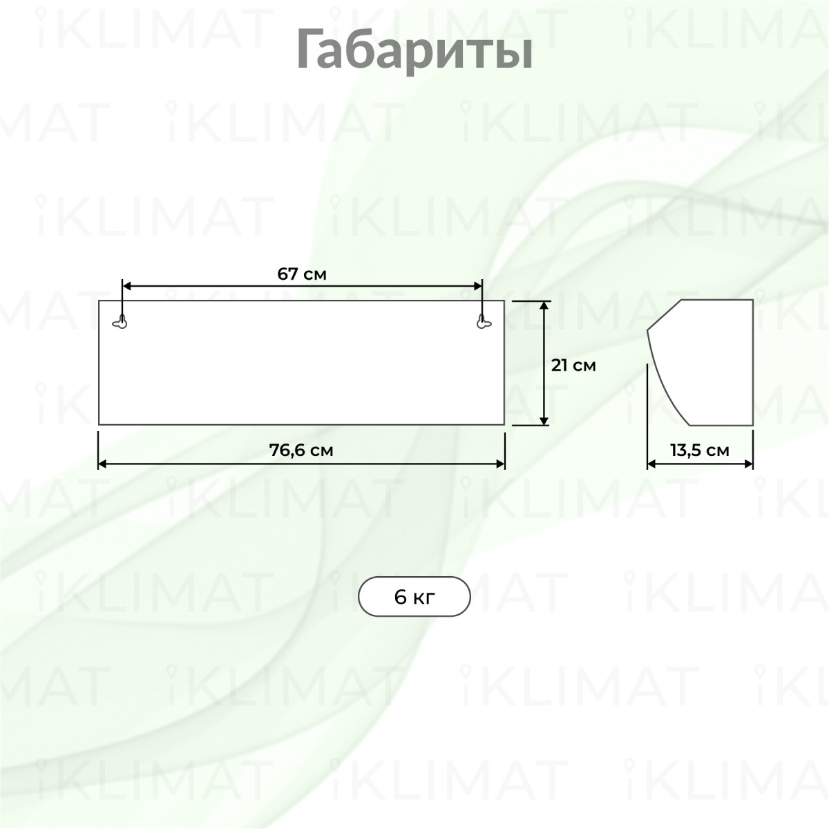 Ballu S1 ECO BHC-CE-3T Фото №1