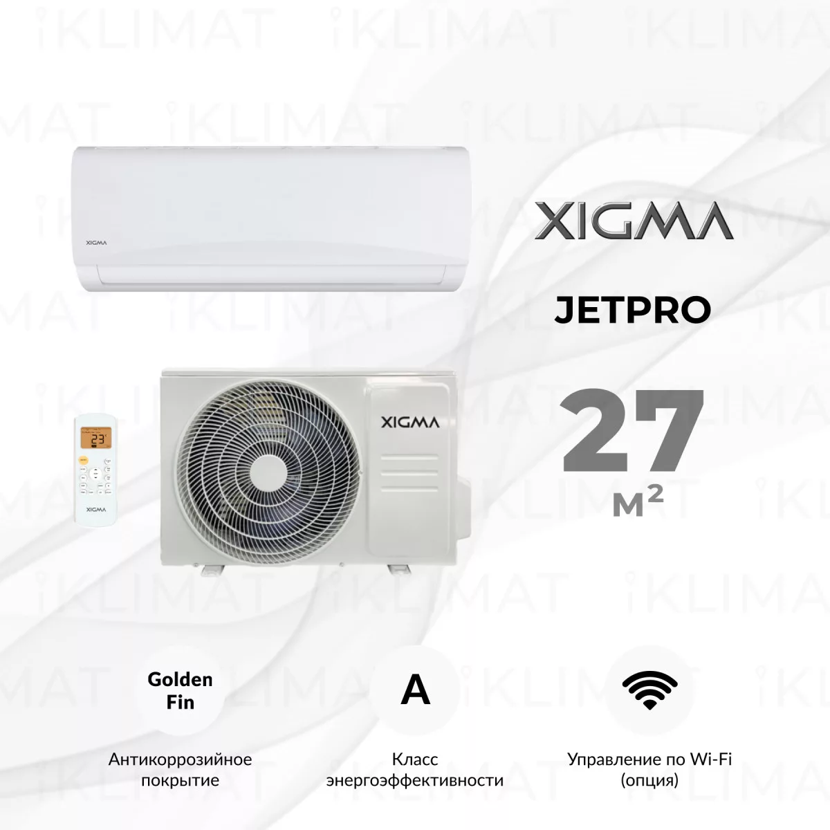 XIGMA JETPRO XG-JP27RHA Фото №0