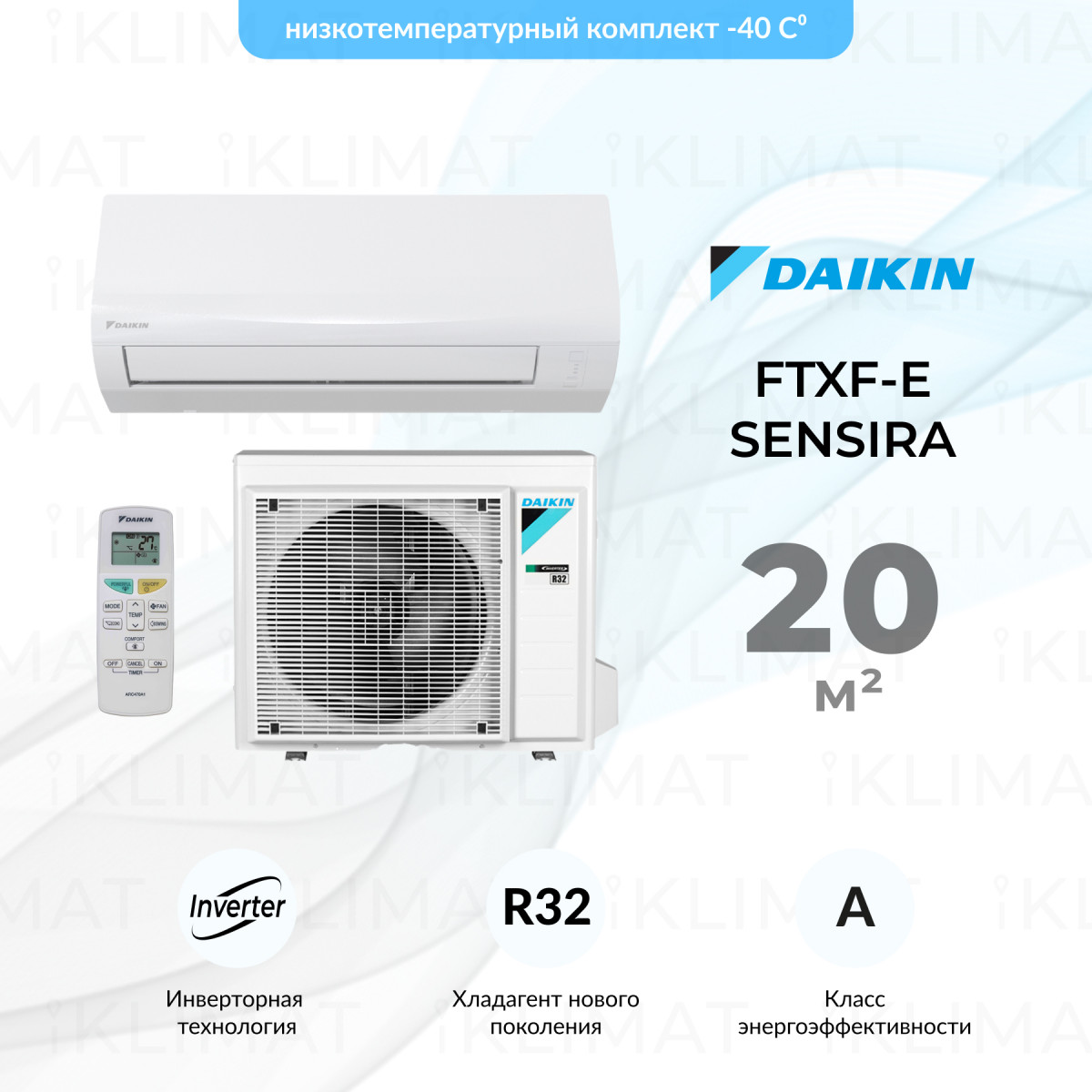 Daikin FTXF-E Sensira FTXF20E/RXF20E/-40 Фото №0