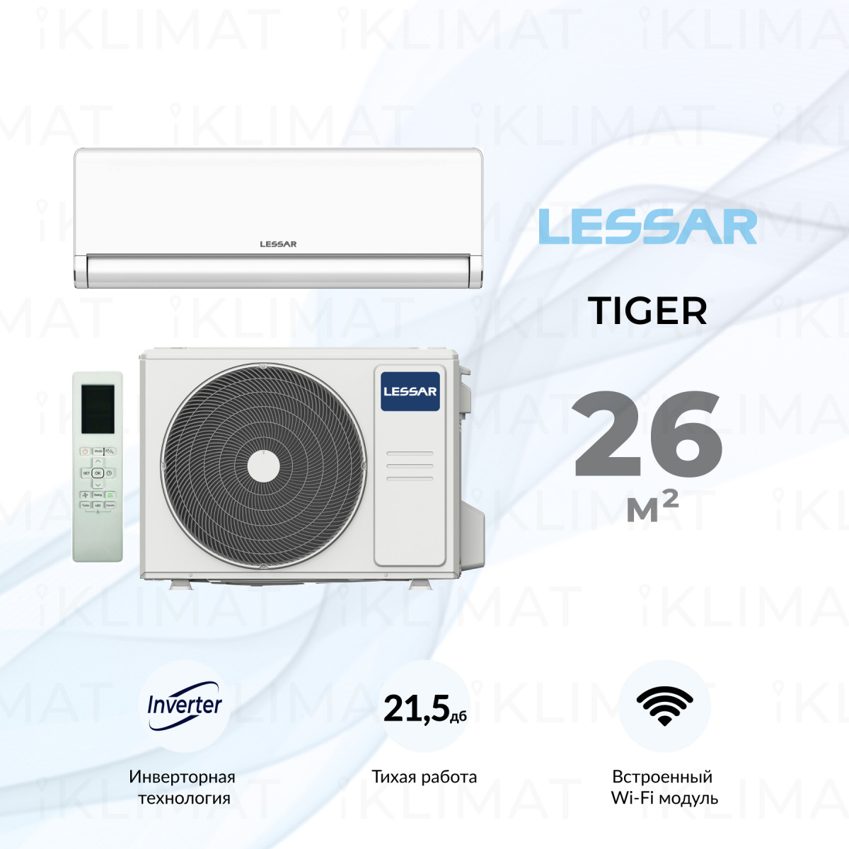 LESSAR Сплит-система LS-HE09KBE2/LU-HE09KBE2 Фото №0