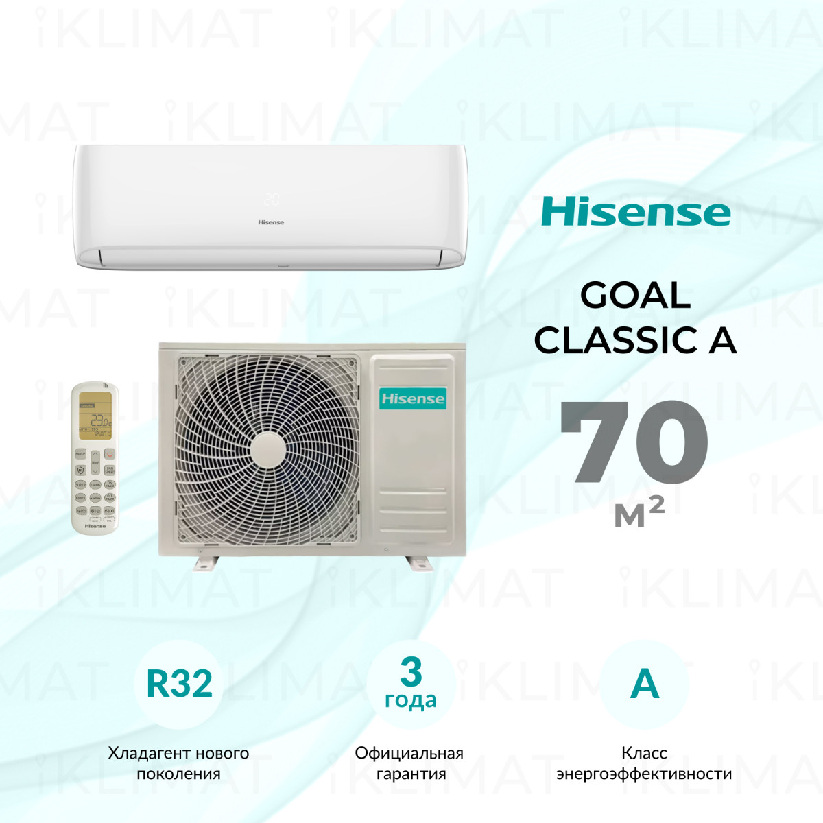 Hisense GOAL Classic A AS-30HR4RBFCA00 Фото №0