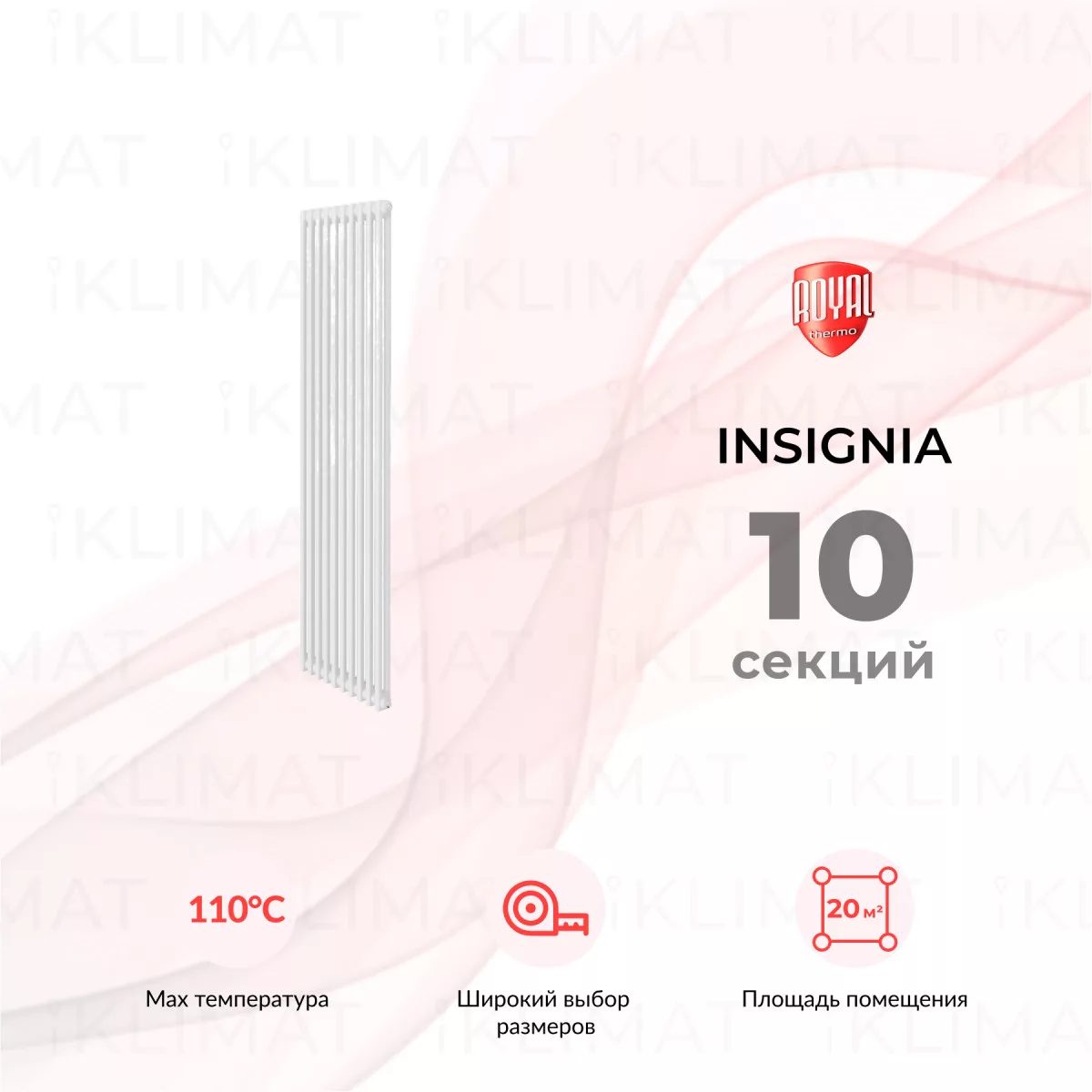 Royal Thermo Insignia In-VC2180.10.9016 Фото №0