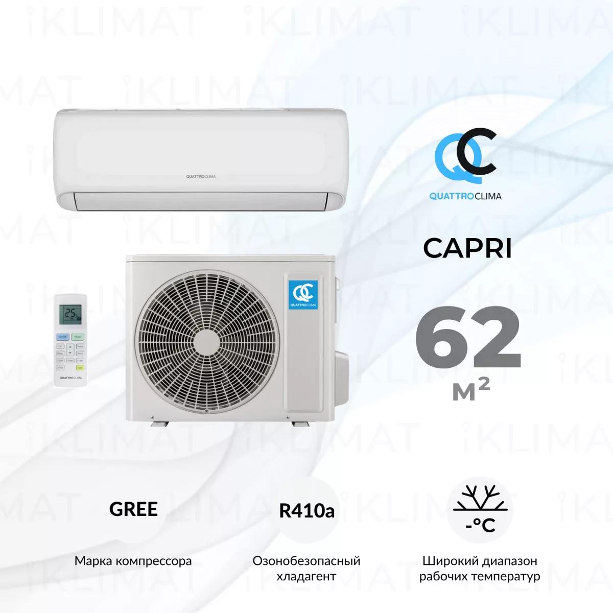 QUATTROCLIMA Сплит-система QV-CA24WA/QN-CA24WA Фото №0