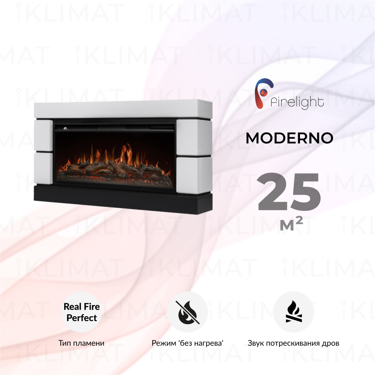 Firelight Комфорт Moderno Moderno 42/40/36 W Фото №0