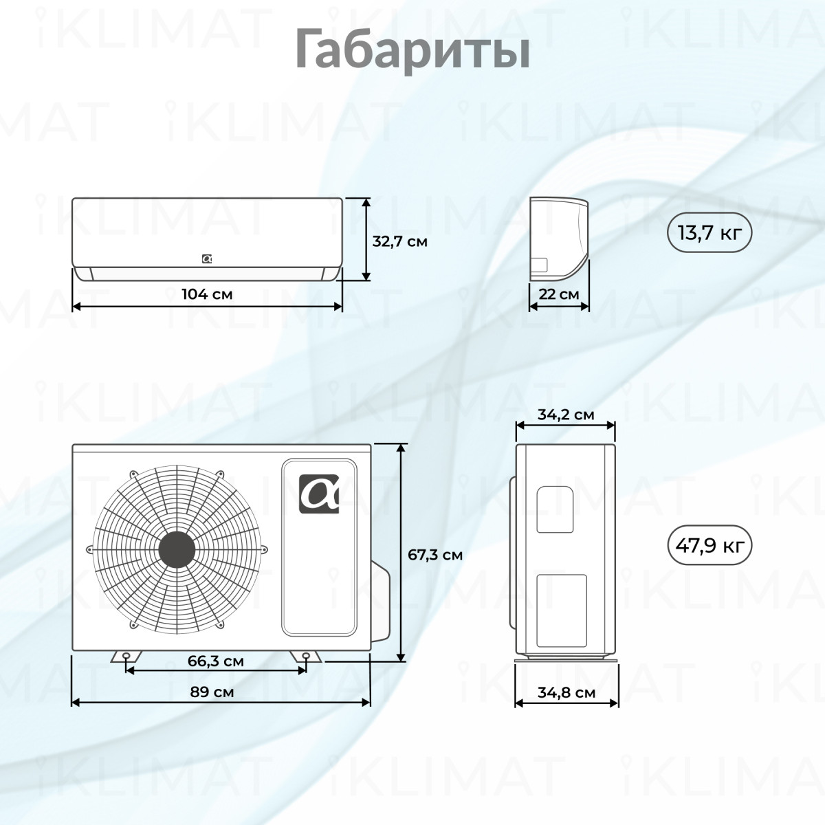 ALFACOOL APUS APS-24CH Фото №1