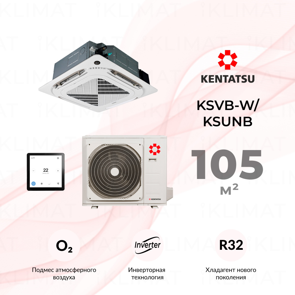 Kentatsu KSVB-W/KSUNB KSVB105HZRN1W/KSUNB105HZRN1/KPU95-DR Фото №0