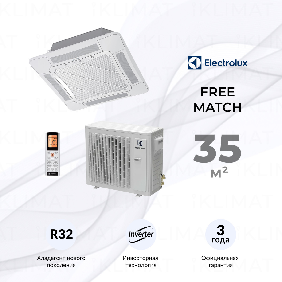 Комплект Electrolux EACC/I-12 FMI/N8_ERP Free match сплит-системы, кассетного типа Фото №0