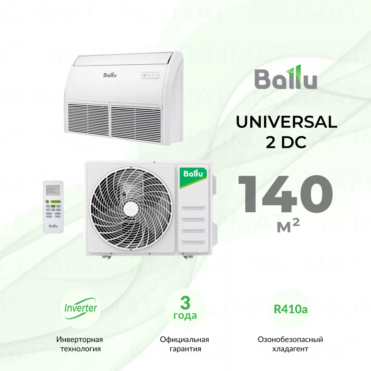 Ballu Universal 2 DC BLCI_CF-48HN1_24Y Фото №0