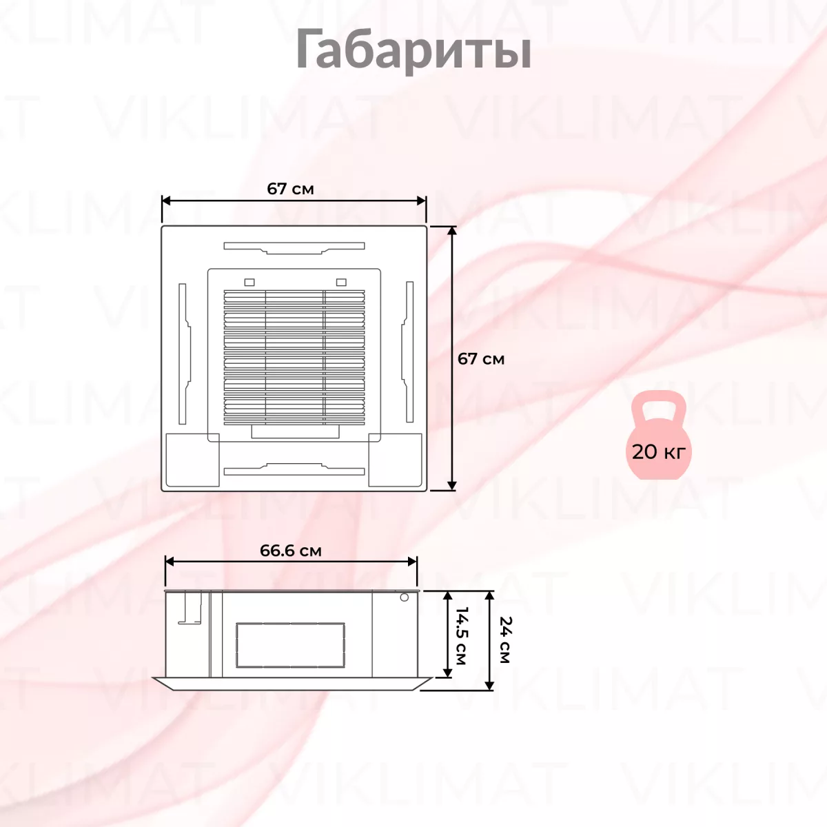 TOSOT Блок внутренний T18H-FCA/I4/TC03P-LC Фото №1