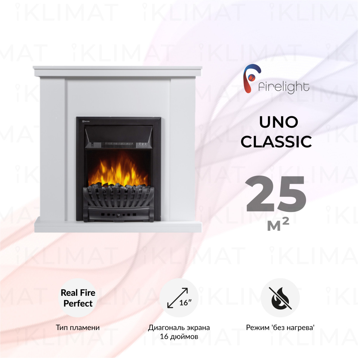 Firelight Classic Uno Cl W Фото №0
