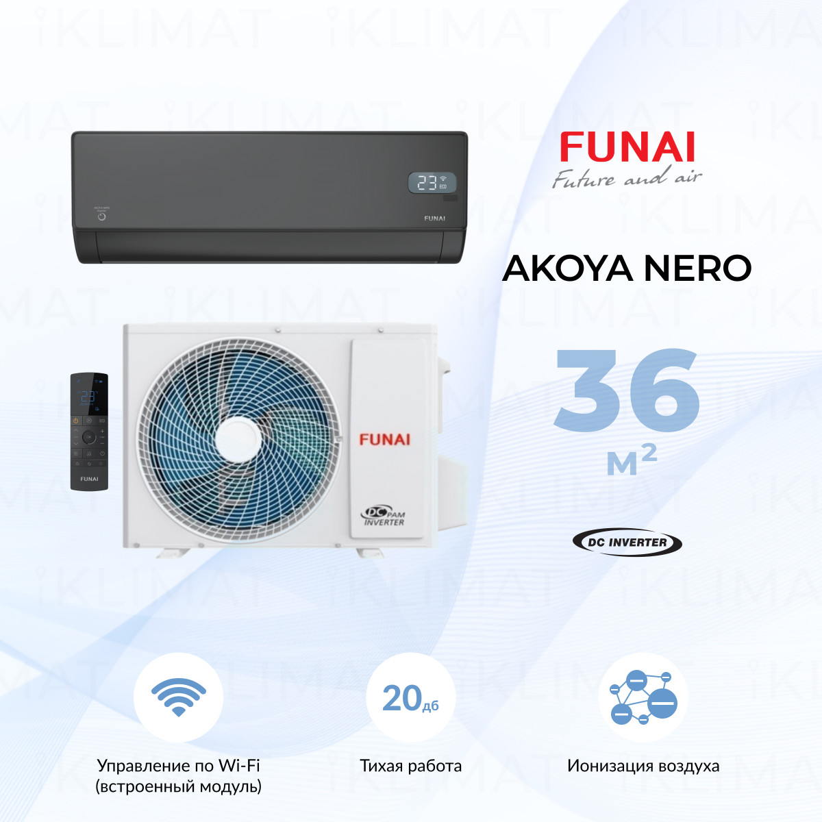 FUNAI AKOYA NERO Inverter RAC-I-AN35HP.D01 Фото №0