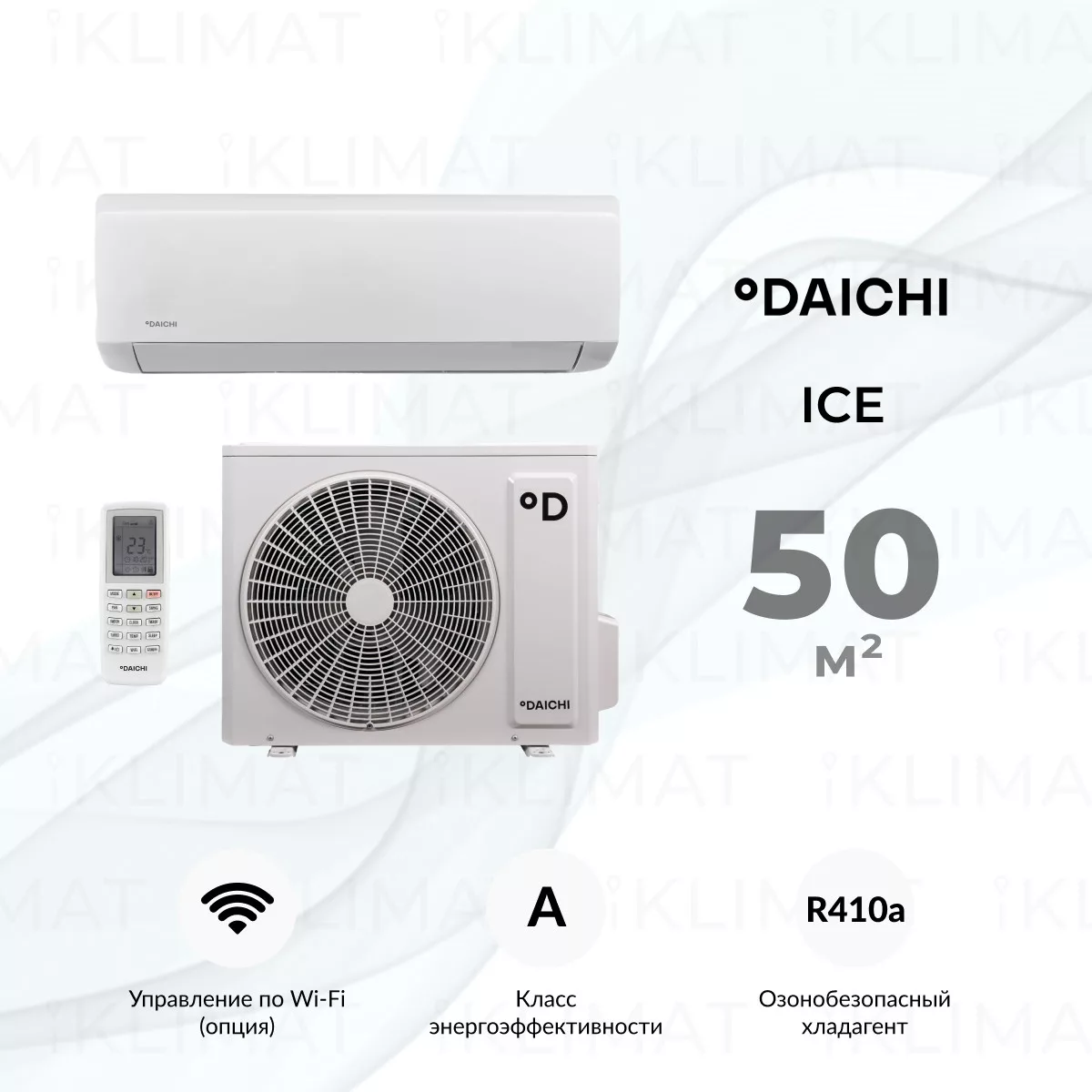 Daichi ICE ICE50AVQ1-1/ICE50FV1-1 Фото №0