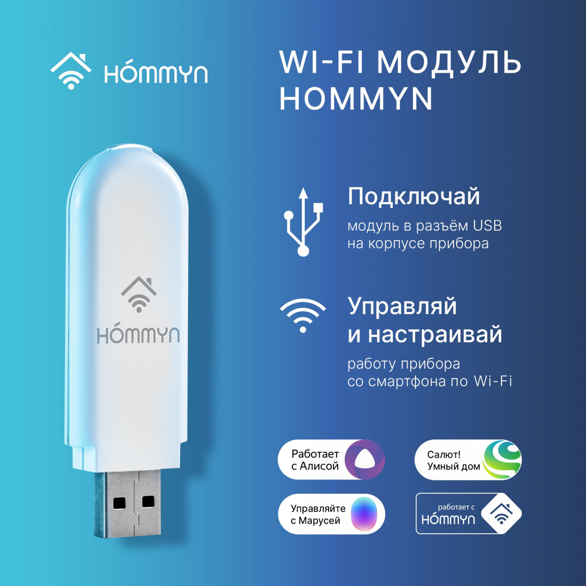 Сплит-система инверторного типа Electrolux Skandi DC EACS/I-09HSK/N3_24Y комплект с Wi-Fi донглом Фото №12
