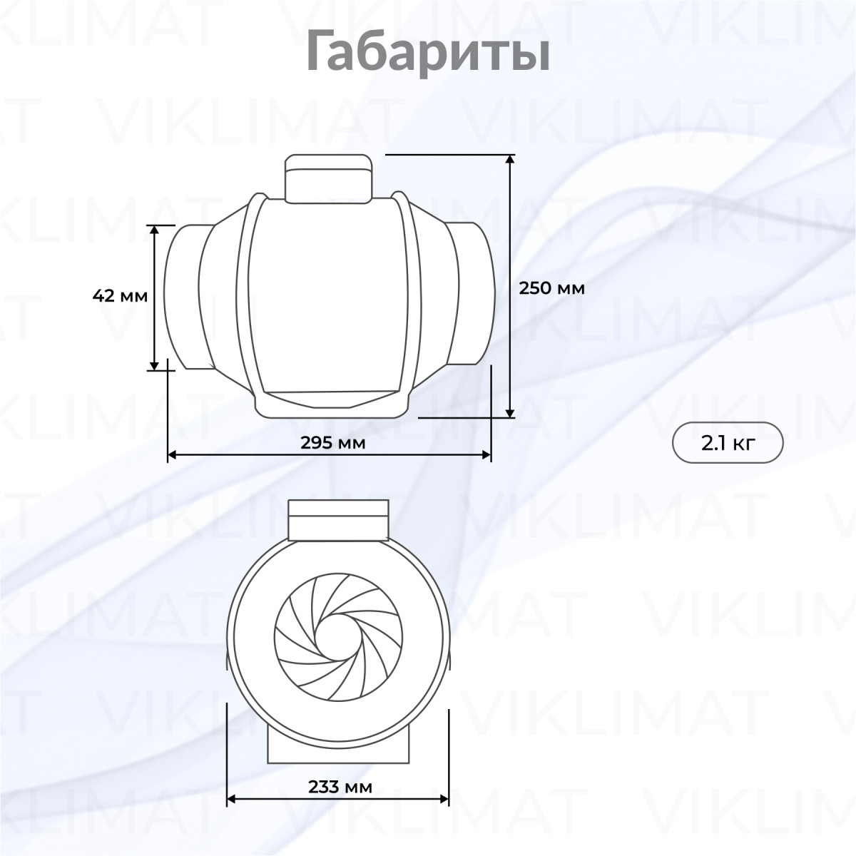 Вентилятор канальный VENTMIX-150 Фото №1