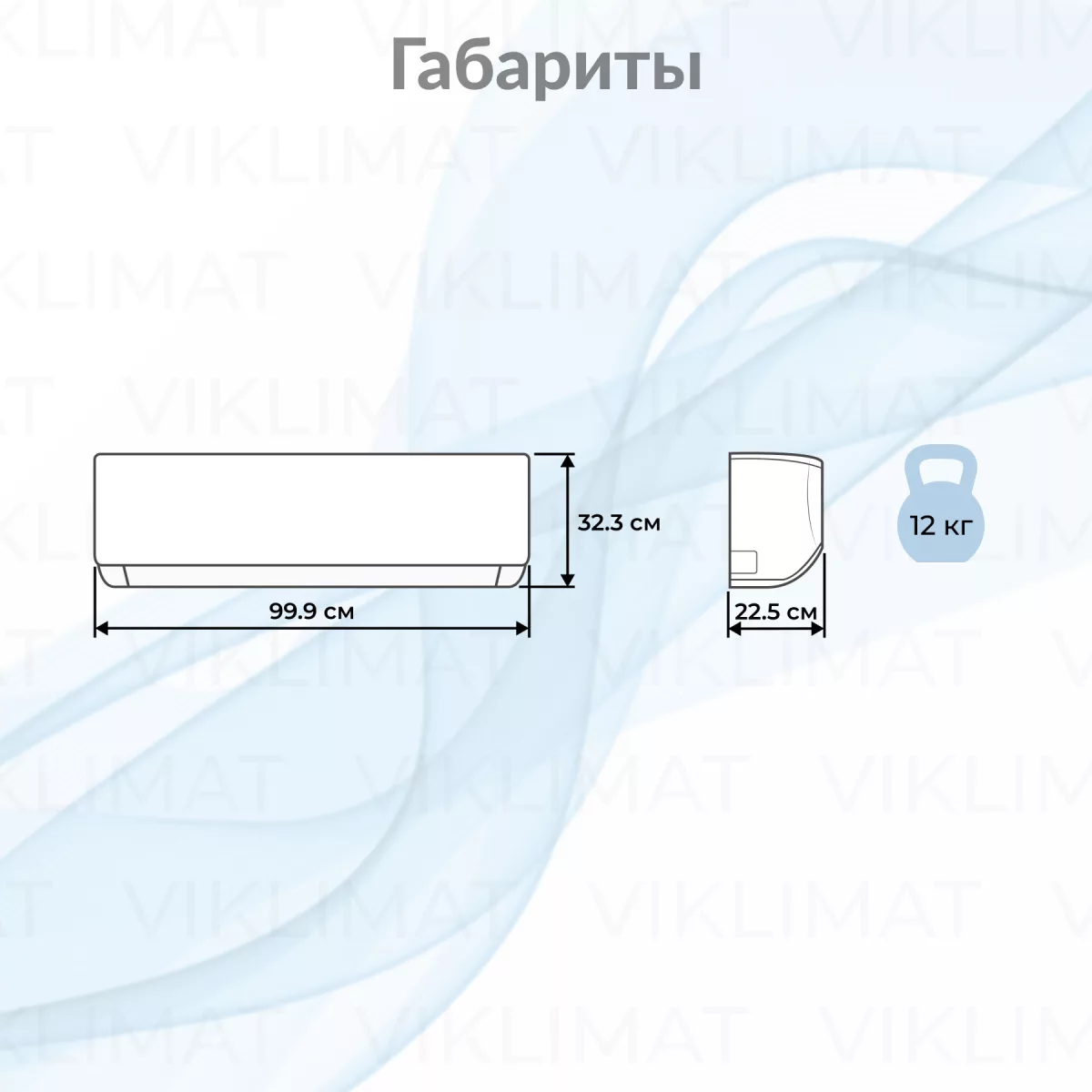 Haier Настенный внутренний блок Haier Flexis SM AS50S2SF4FA-G Фото №1