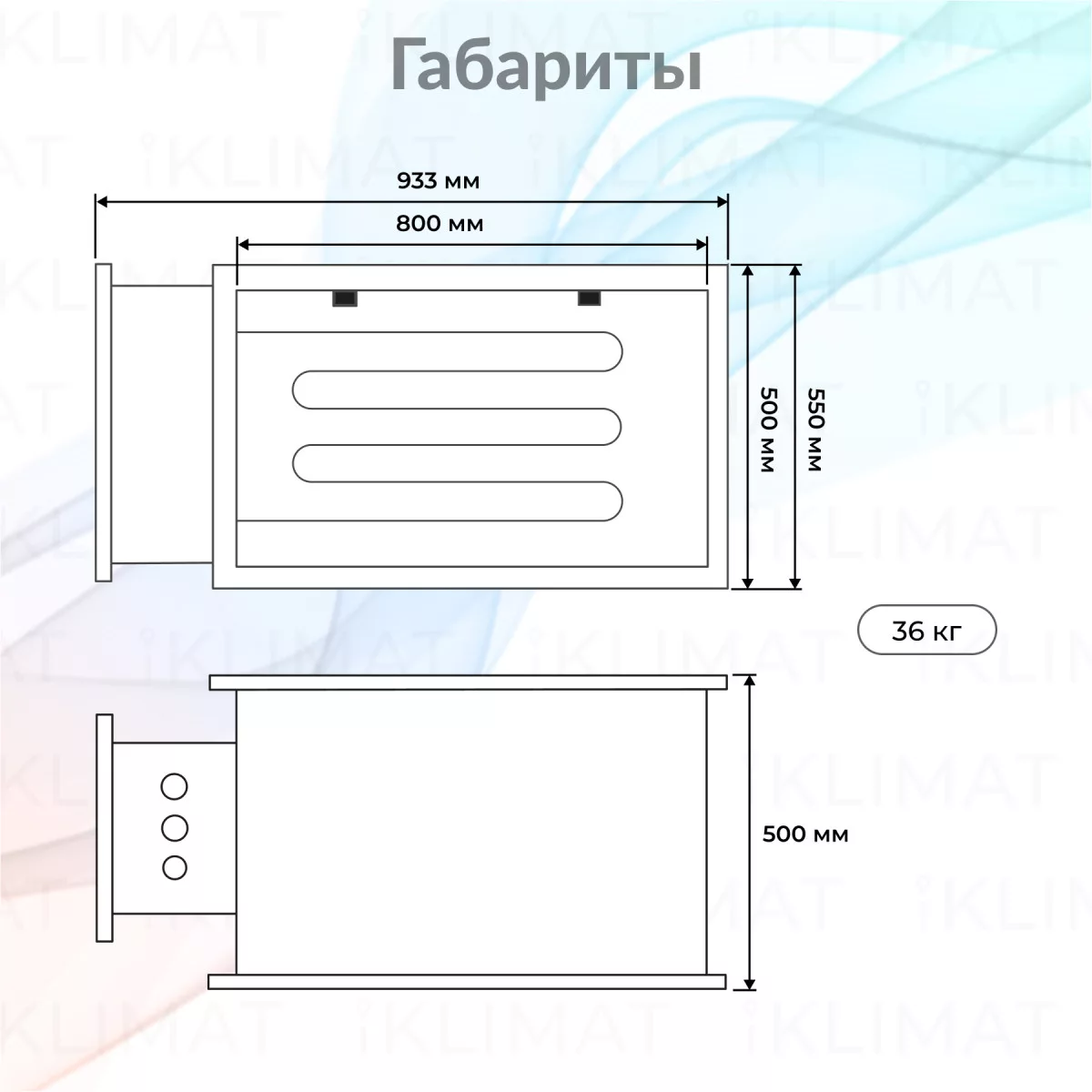 OPENAIR by ZILON Электрические нагреватели для прямоугольных каналов серии ZES ZES 800х500-30 Фото №1