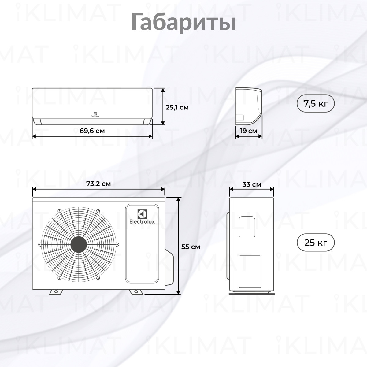 Сплит-система инверторного типа Electrolux EACS/I-09HF/N8_22Y комплект Фото №1