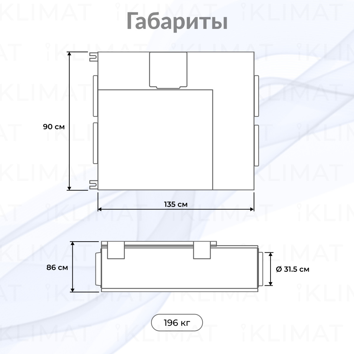 Установка приточно-вытяжная SHUFT UniMAX-R 2200 SW EC Фото №1